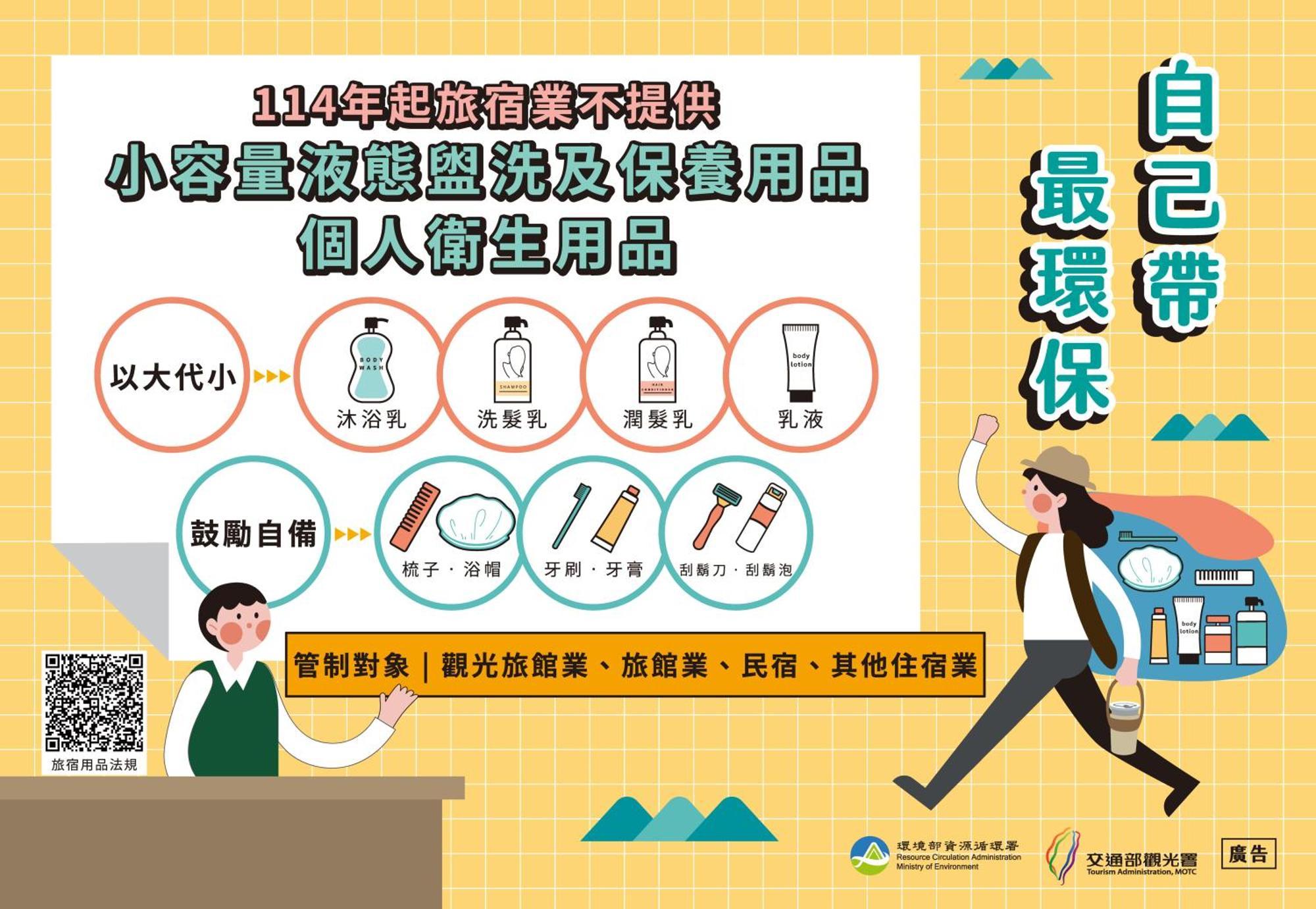 Check Inn New Taipei Luzhou Zewnętrze zdjęcie